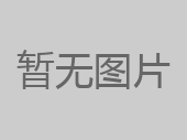 凝心聚力 抗击疫情 918博天娱乐官网矿业捐钱165万