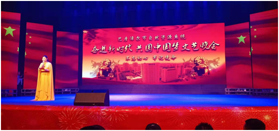 918博天堂(中国区)官方网站