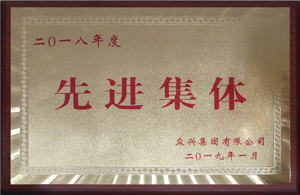 918博天娱乐官网党支部“不忘初心、切记使命”专题组织生涯会