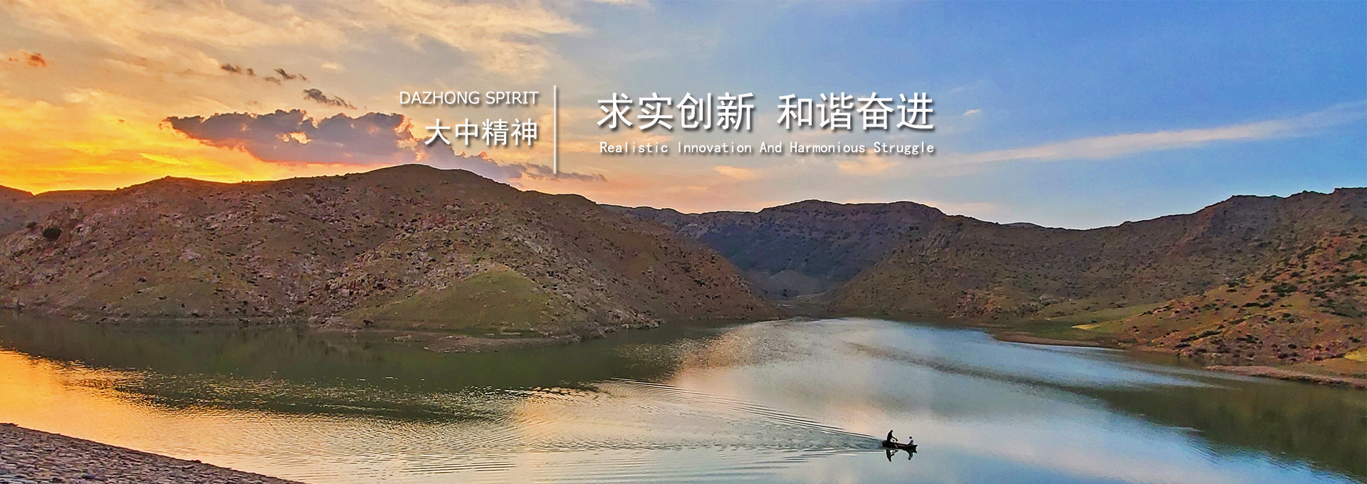 918博天堂(中国区)官方网站