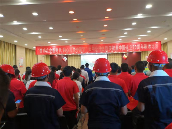 918博天堂(中国区)官方网站
