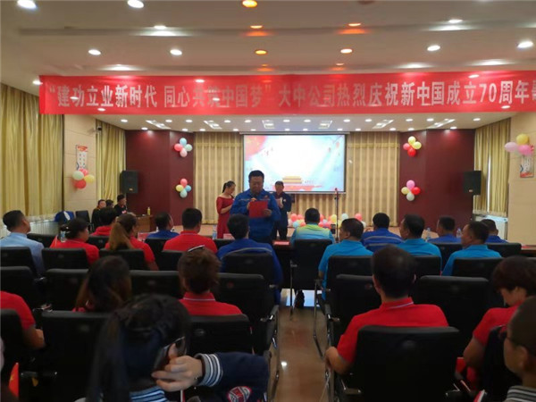 918博天堂(中国区)官方网站