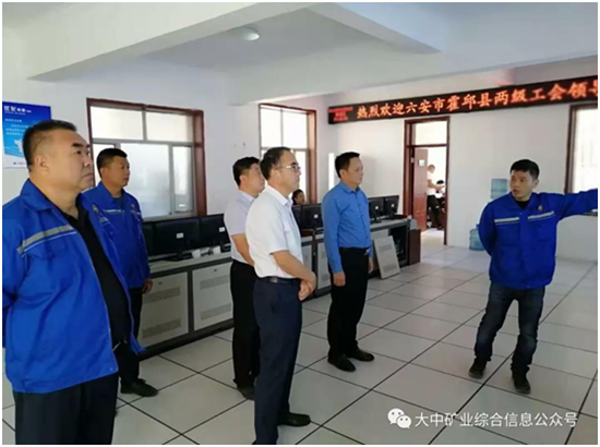 918博天堂(中国区)官方网站