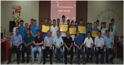 918博天堂(中国区)官方网站