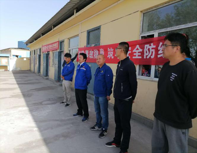 918博天堂(中国区)官方网站