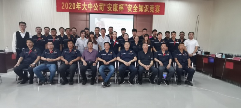 消除事故隐患，，，，，，，筑牢清静防地