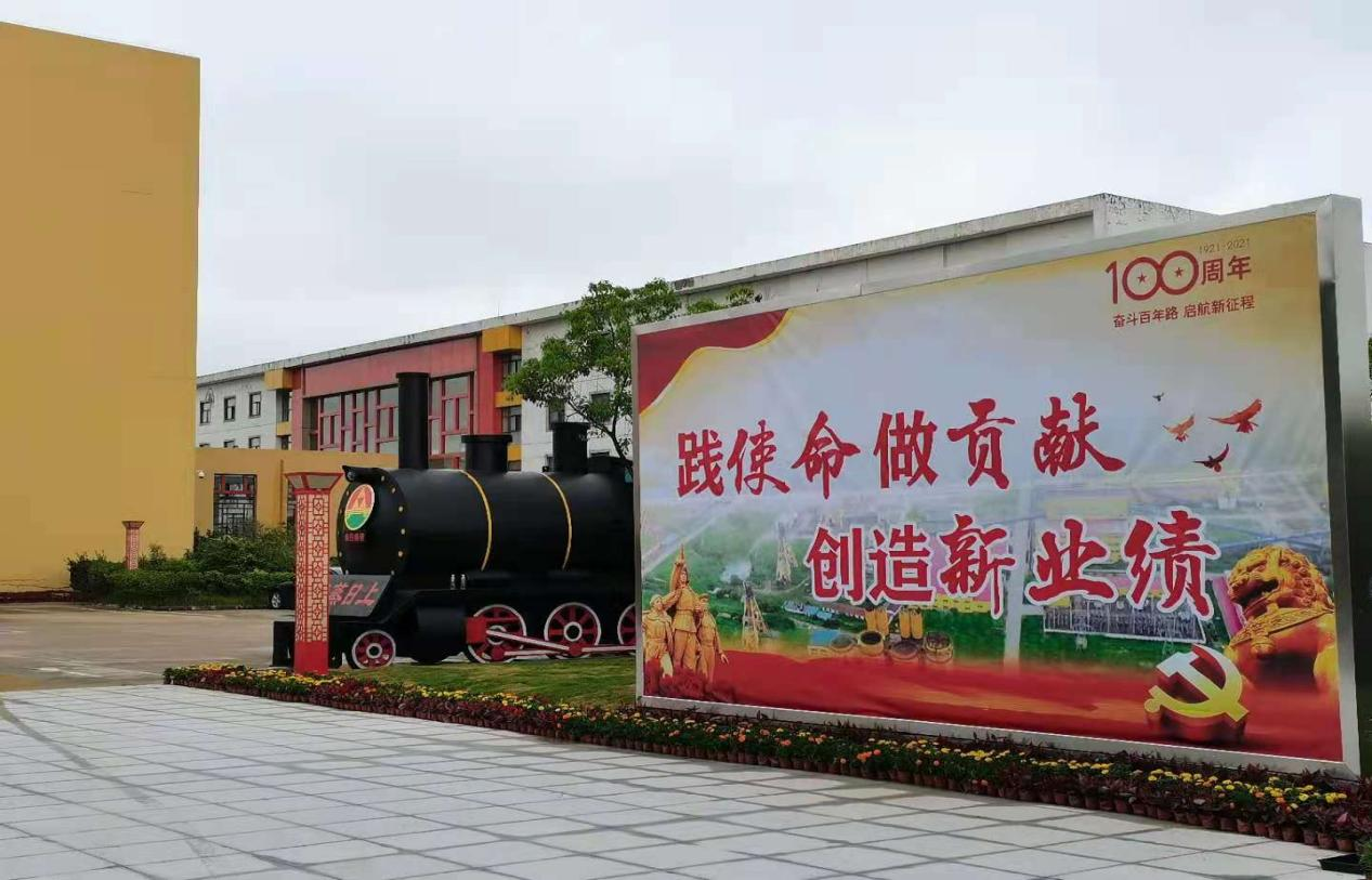 918博天堂(中国区)官方网站