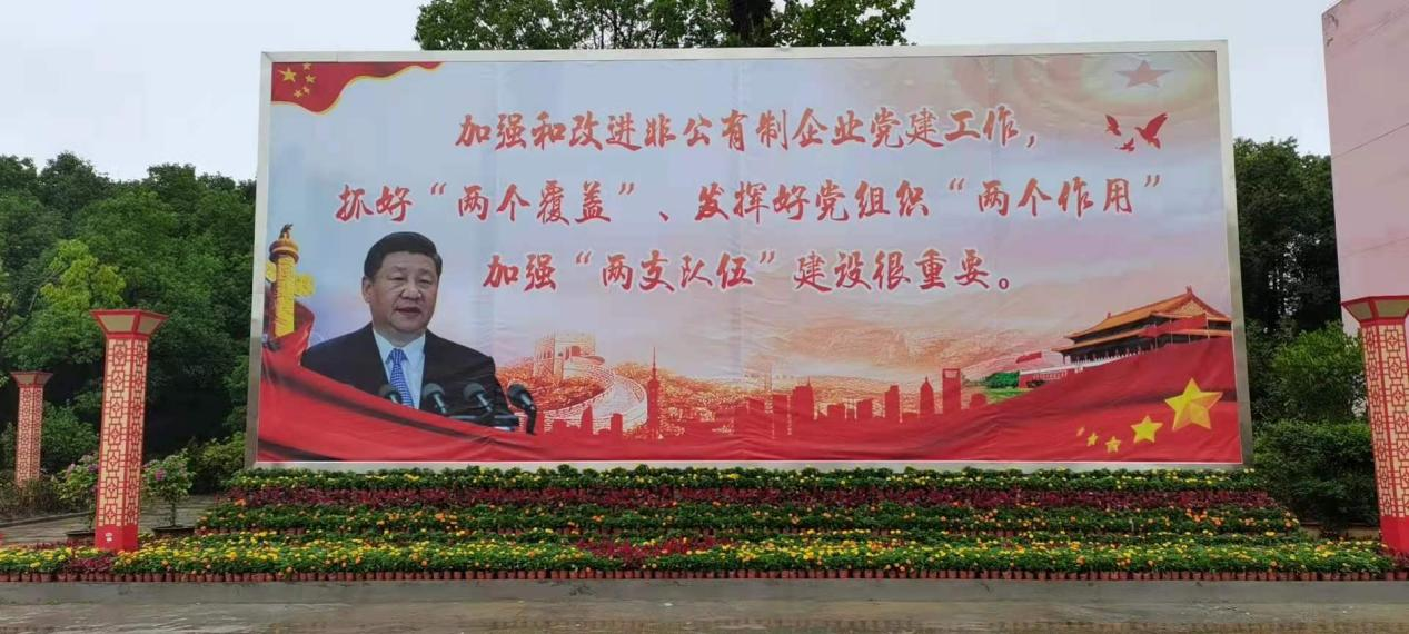 918博天堂(中国区)官方网站