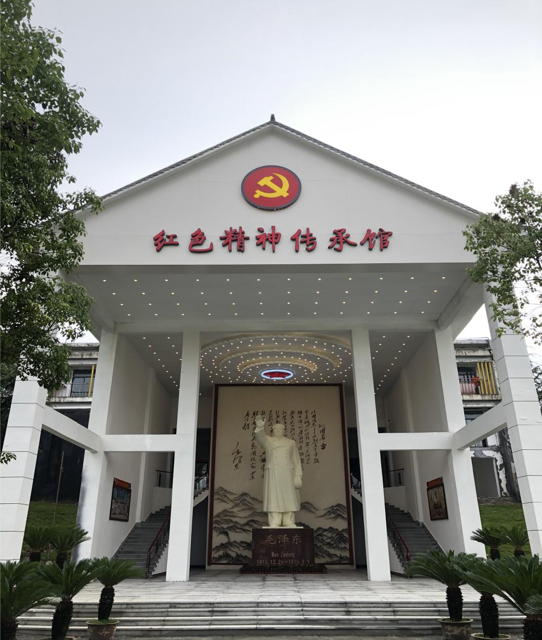 红色精神永不忘，，，，，，革命薪火代代传 安徽金日晟公司红色精神传承馆盛大开馆