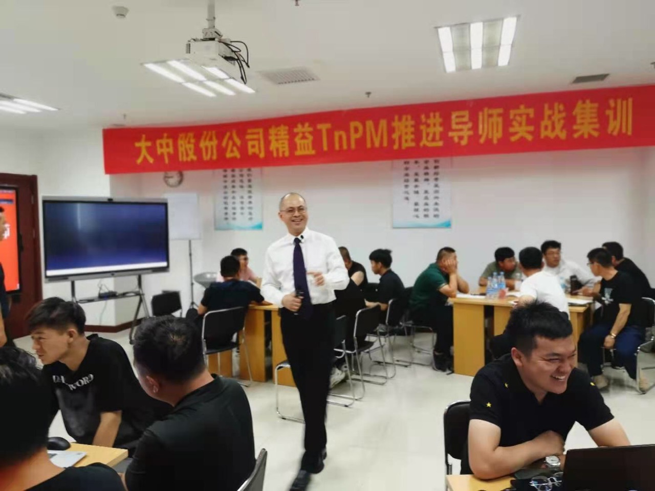 918博天娱乐官网股份公司开展TnPM内部推进导师集中培训