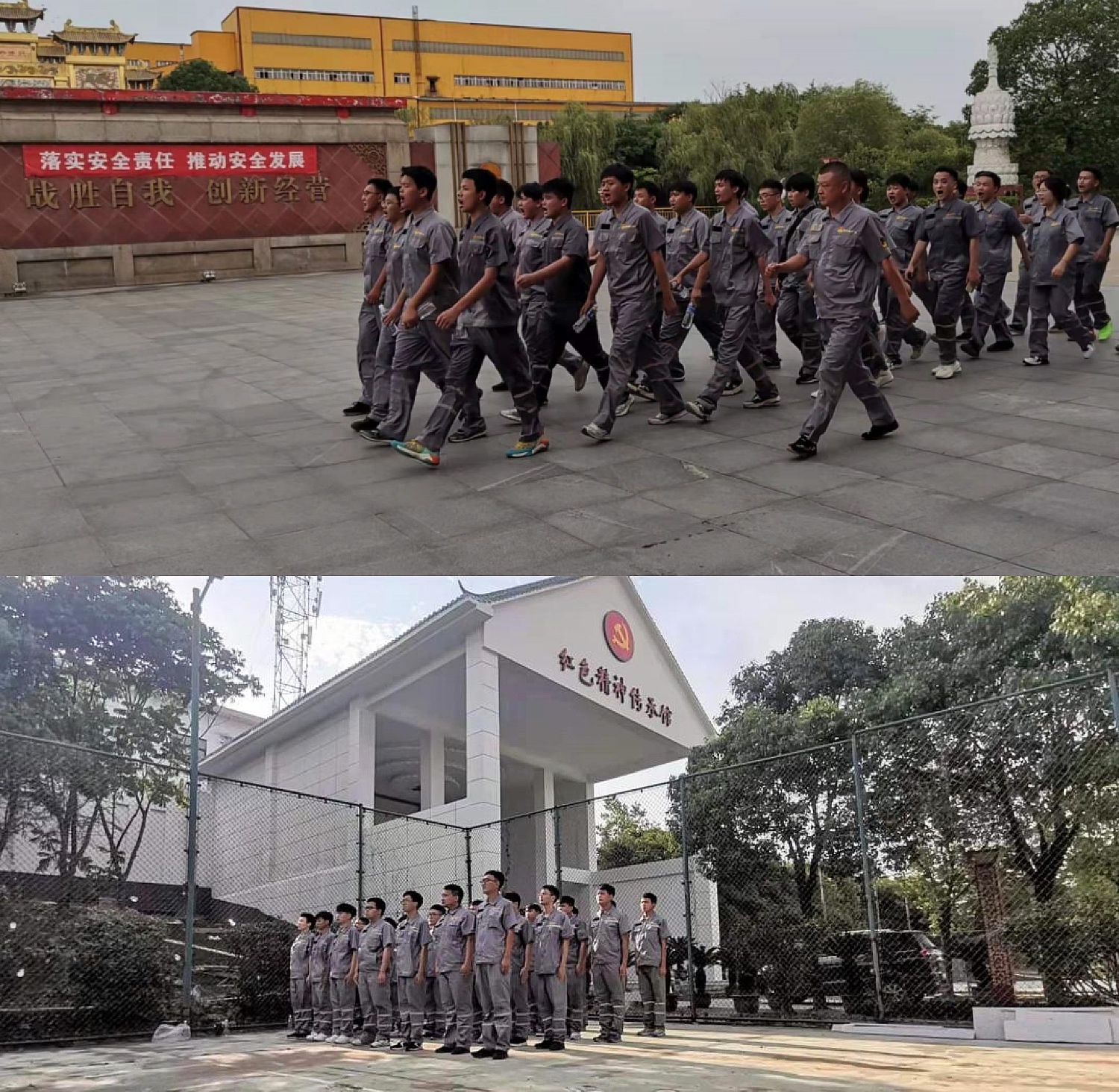 918博天堂(中国区)官方网站