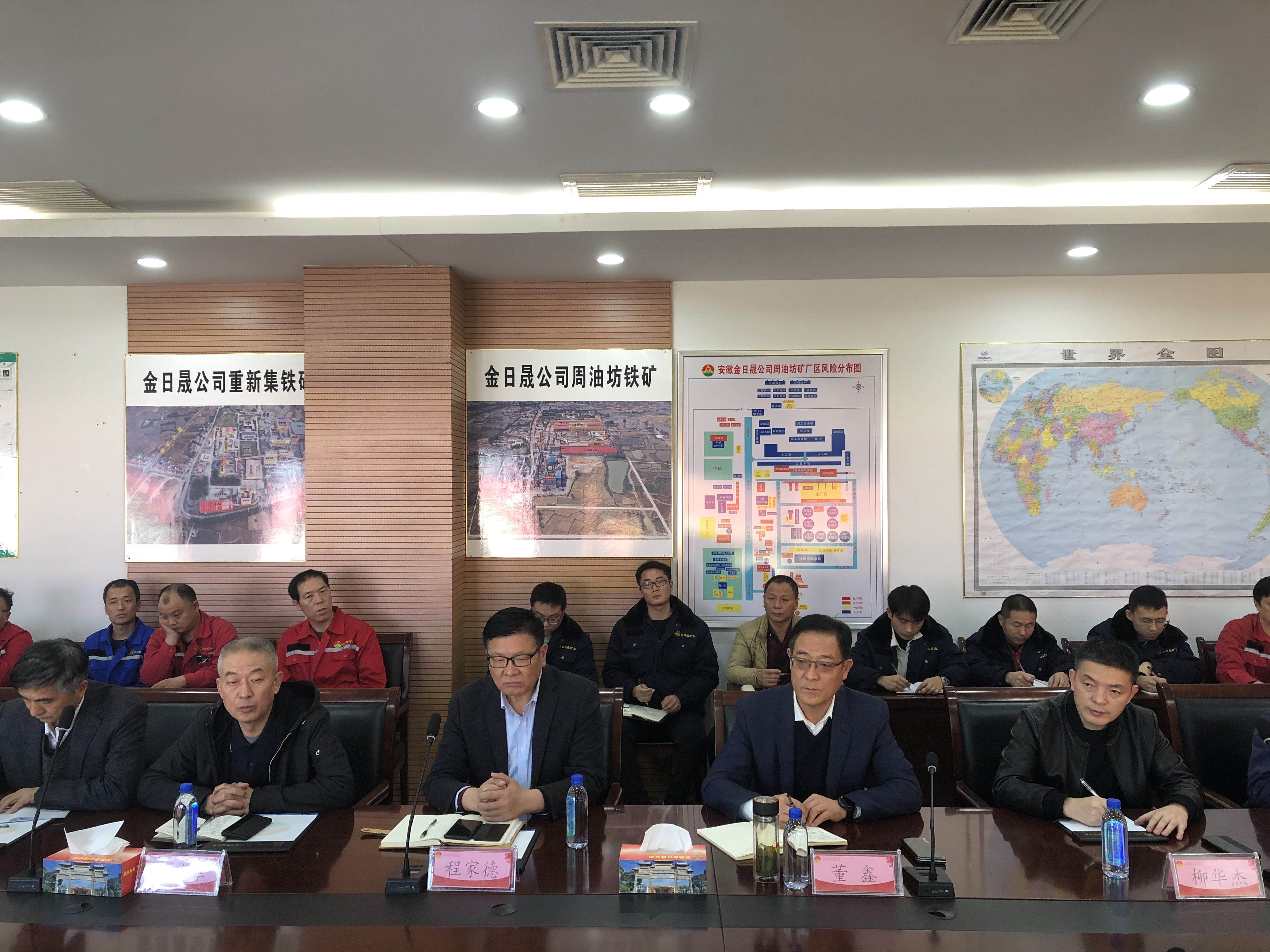 918博天堂(中国区)官方网站