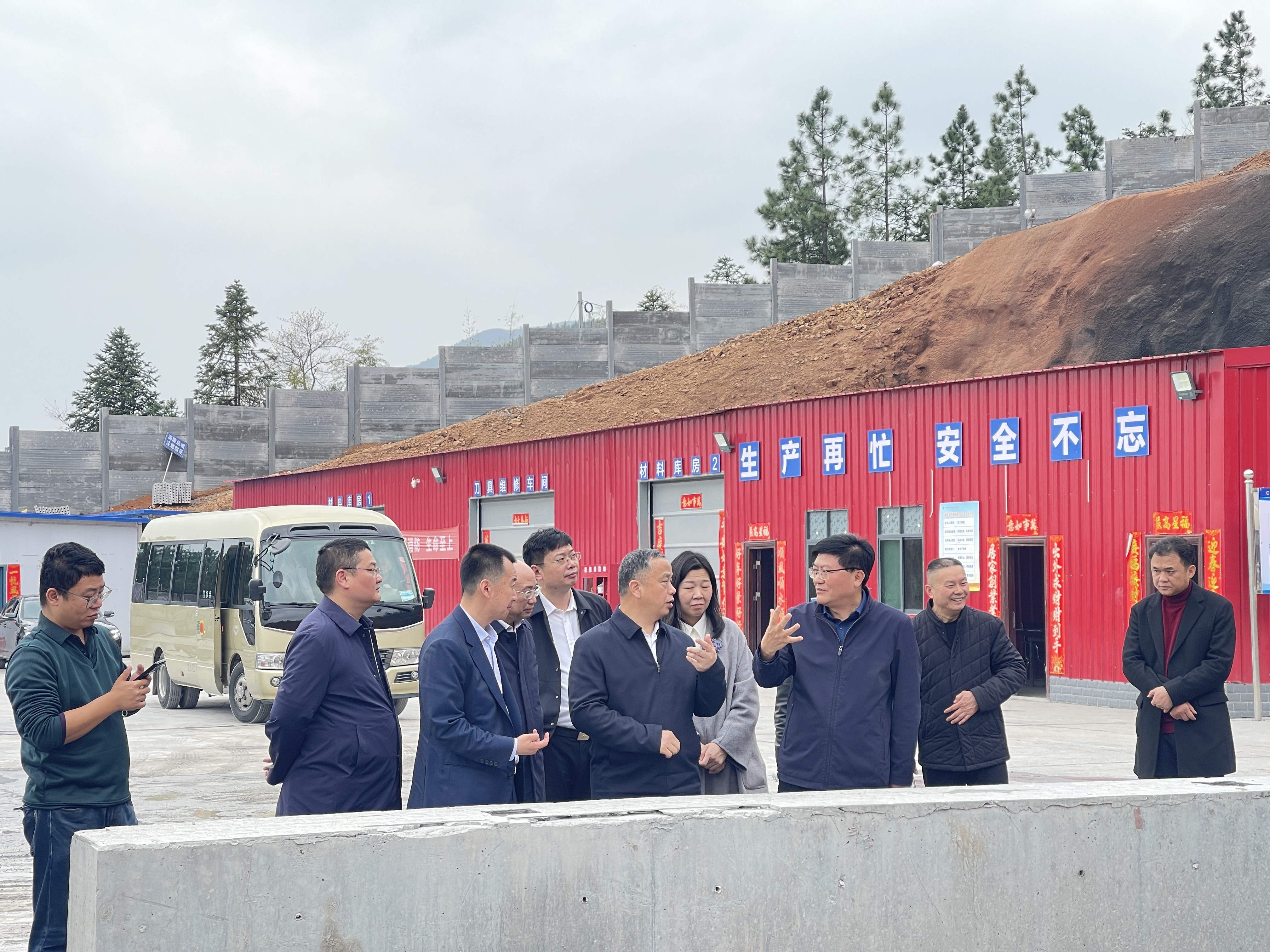 湖南省自然资源厅李全胜厅长调研湖南918博天娱乐官网赫建设情形