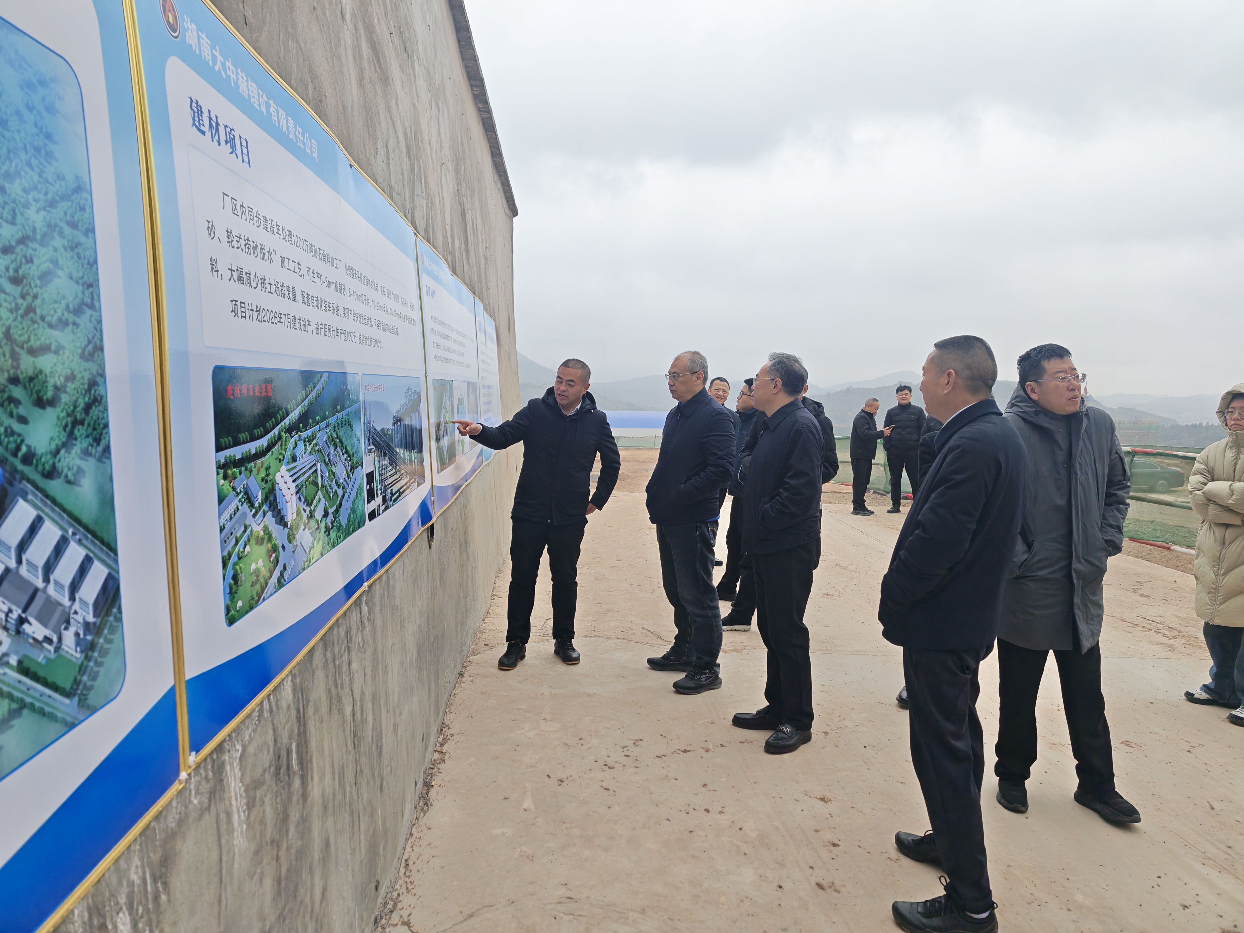 省政协副主席潘碧灵一行莅临湖南918博天娱乐官网赫调研锂电全工业链项目建设