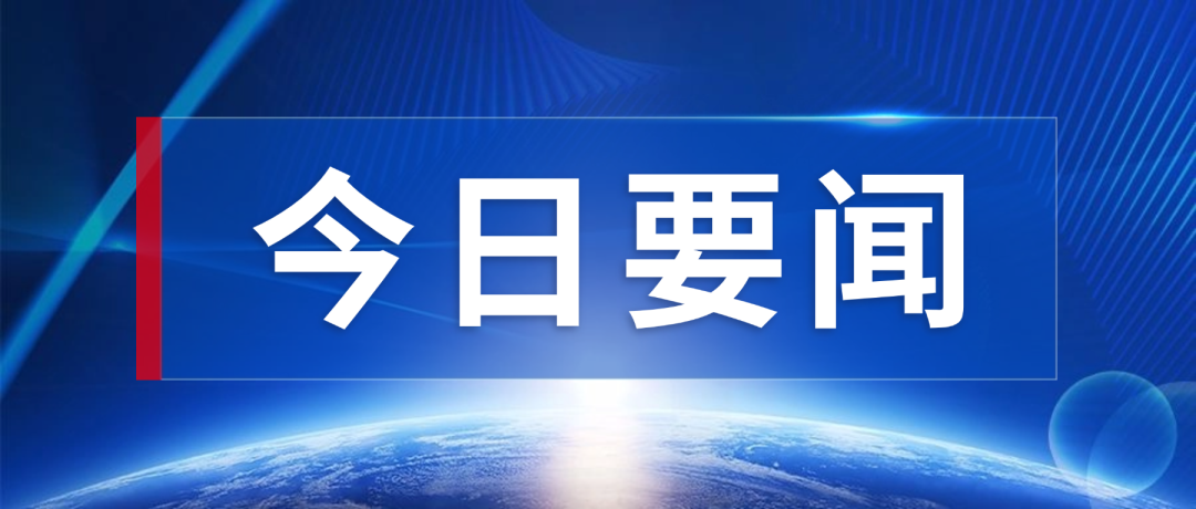 万华化学入股918博天娱乐官网矿业20万吨级锂盐项目：一场上下游龙头的战略合围
